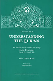 Understanding the Quran by Irfan Ahmad Khan